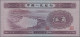 China: Peoples Republic Of China 1953 Second Series Set With 4 Banknotes Compris - Chine