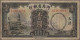 China: Lot With 10 Banknotes, Comprising For The HOPEI METROPOLITAN BANK 6 Coppe - China