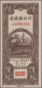 Delcampe - China: Lot With 10 Banknotes, Comprising For The HOPEI METROPOLITAN BANK 6 Coppe - Chine