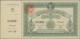 Egypt: Palestine Savings Bonds, 50 And 100 Piastres, 5, 10, 50 And 100 Pounds 19 - Aegypten