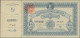 Egypt: Palestine Savings Bonds, 50 And 100 Piastres, 5, 10, 50 And 100 Pounds 19 - Egypte