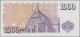 Delcampe - Iceland: Central Bank Of Iceland, Lot With 4 Banknotes, Comprising 1.000 And 5.0 - Island