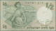 Israel: Bank Of Israel, Lot With 7 Banknotes, 1958-1960 Series, With ½, 2x 1, 5, - Israele