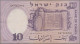 Israel: Bank Of Israel, Lot With 7 Banknotes, 1958-1960 Series, With ½, 2x 1, 5, - Israele