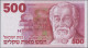 Israel: Bank Of Israel, Lot With 10 Banknotes, 1980-1984 Series, With 1, 5, 10, - Israele