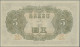 Japan: Bank Of Japan, Lot With 7 Banknotes, Series ND(1943-45), With 1, 5 And 10 - Japón