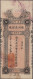 Macao: Chan Tung Cheng Bank, 10 Dollars 1934, Issued Note With Handwritten Seria - Macau