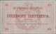 Montenegro: Kingdom Of Montenegro – Royal Government, Set With 10 Perpera 1914 ( - Sonstige – Europa