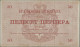 Delcampe - Montenegro: Kingdom Of Montenegro – Royal Government, Set With 10 Perpera 1914 ( - Autres - Europe