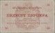 Delcampe - Montenegro: Kingdom Of Montenegro – Royal Government, Set With 10 Perpera 1914 ( - Autres - Europe