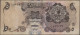 Quatar: The Qatar Monetary Agency And Qatar Central Bank, Lot With 14 Banknotes, - Qatar