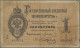 Russia - Bank Notes: State Credit Note, 1 Rubl 1884, P.A48, Margin Split, Toned - Rusia
