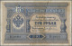 Russia - Bank Notes: State Credit Note, 3 Rubles 1892, P.A55, Still Nice Conditi - Rusia