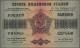 Delcampe - Russia - Bank Notes: Transcaucasia, Huge Lot With 57 Banknotes, Series 1918-1923 - Rusland