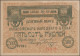 Russia - Bank Notes: Central Asia, Lot With 21 Banknotes, Series 1918-1923, Comp - Russland