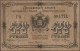 Delcampe - Russia - Bank Notes: East Siberia, Huge Lot With 24 Banknotes, Series 1918-1920, - Rusia