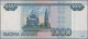 Delcampe - Russia - Bank Notes: Collectors Album With 128 Banknotes Russia State Issues 189 - Russia