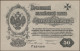 Russia - Bank Notes: Northwest Russia, Lot With 9 Banknotes, Series 1918-1919, W - Russie