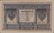 Russia - Bank Notes: North-Russia, Set With 8 Banknotes, Series 1918-1919, Compr - Rusia