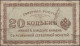 Delcampe - Russia - Bank Notes: North-Russia, Set With 8 Banknotes, Series 1918-1919, Compr - Russia