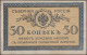 Delcampe - Russia - Bank Notes: North-Russia, Set With 8 Banknotes, Series 1918-1919, Compr - Russia