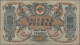 Delcampe - Russia - Bank Notes: Lot With 117 Banknotes Russia State Issues, Regional Issues - Rusia