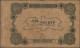 Russia - Bank Notes: Ukraine & Crimea, Lot With 11banknotes, Series 1917-1919, W - Russia