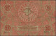 Delcampe - Russia - Bank Notes: Ukraine & Crimea, Lot With 11banknotes, Series 1917-1919, W - Rusia