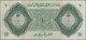 Saudi Arabia: Saudi Arabian Monetary Agency, Haj Pilgrim Receipts 1 Riyal AH1375 - Saudi Arabia