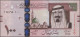 Saudi Arabia: Saudi Arabian Monetary Agency, Lot With 7 Banknotes, Series AH1419 - Saoedi-Arabië