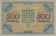 Ukraina: Ukraine National Republic, 500 Hriven 1918, P.23, Very Nice Original Sh - Ucraina