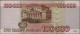Worldwide: Collection Of More Than 150 Banknotes From All Over The World In A Bo - Other & Unclassified