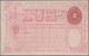 Mexico - Postal Stationary: 1890, Two Trial Stationery Cards 2 C. Carmine On EUM - Mexiko
