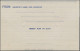 New Zealand - Postal Stationery: 1943, Unused 1 Sh Blue Airletter Sheet Of POWs - Postal Stationery