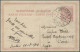 Albania - Postal Stationery: 1914 Postal Stationery Card 10 Qint Rose From Shkod - Albanien