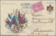 Montenegro - Specialities: 1915, MONTENEGRIN OCCUPATION Of ALBANIA, 10 Pa Rose, - Montenegro