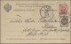 Russia: 1886, 2 K. Kreiswappen Als ZuF Auf Russ. 3 K. GA-Karte Nach Riga, Sehr S - Autres & Non Classés
