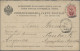 Russia - Postal Stationary: 1893/1913 Destination ARGENTINA: Four Postal Station - Ganzsachen