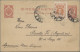 Delcampe - Russia - Postal Stationary: 1893/1913 Destination ARGENTINA: Four Postal Station - Interi Postali