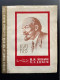 RUSSIA USSR SPECIAL FOLDER WITH 74 STAMPS & 6 SHEETS THEME LENIN HINGED ON PAGES SOVJET UNIE CCCP SOVIET UNION - Altri & Non Classificati