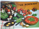 Recette Piperade    CP240179 - Recipes (cooking)