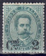 Italien 1891 - König Umberto I., Nr. 58 I, Gefalzt * / MLH - Nuovi