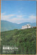 JAPAN HAKONE KANKO HOTEL KANAGAWA POSTCARD ANSICHTSKARTE PICTURE CARTOLINA PHOTO CARD POSTKARTE CARTE POSTALE KARTE - Tokyo