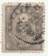 Timbre Japonais 1876 N° YT 47  Cote:20€ - Usados