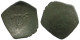 Authentique Original Antique BYZANTIN EMPIRE Trachy Pièce 1.2g/19mm #AG704.4.F.A - Byzantinische Münzen