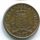 1 CENT 1977 ANTILLAS NEERLANDESAS Bronze Colonial Moneda #S10718.E.A - Niederländische Antillen