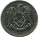 25 QIRSH 1968 SIRIA SYRIA Islámico Moneda #AK300.E.A - Syrien