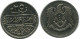 25 QIRSH 1968 SIRIA SYRIA Islámico Moneda #AK300.E.A - Syrien