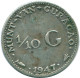 1/10 GULDEN 1947 CURACAO Netherlands SILVER Colonial Coin #NL11876.3.U.A - Curacao
