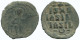 BASIL II "BOULGAROKTONOS" Authentic Ancient BYZANTINE Coin 8.1g/32m #AA613.21.U.A - Bizantine